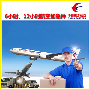 珠海金湾航空空运公司谈空运的四大作用是什么